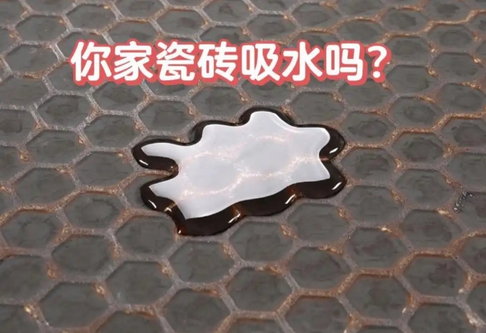 裝修必知：瓷磚吸水率大揭秘，青島東方家園裝飾為您解讀