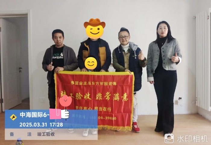 【交付力才是硬實(shí)力】恭賀中海國際業(yè)主竣工大吉！