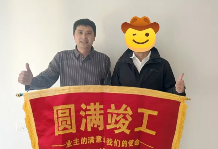 【交付力才是硬實(shí)力】恭賀和達(dá)和園業(yè)主竣工大吉！