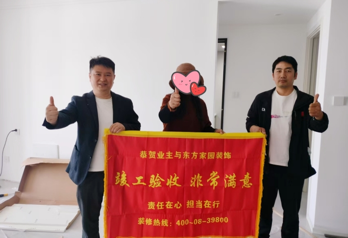 【交付力才是硬實(shí)力】恭賀保利悅公館業(yè)主竣工大吉！