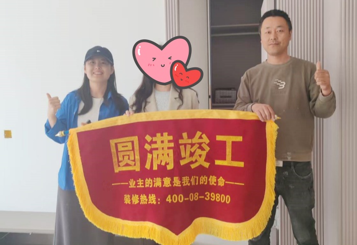 【交付力才是硬實(shí)力】恭賀觀瀾半島業(yè)主竣工大吉！