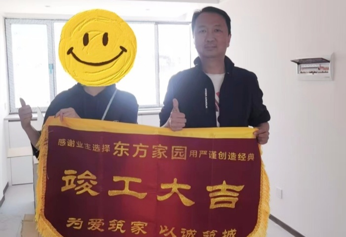 【交付力才是硬實(shí)力】恭賀金帝山莊業(yè)主竣工大吉！