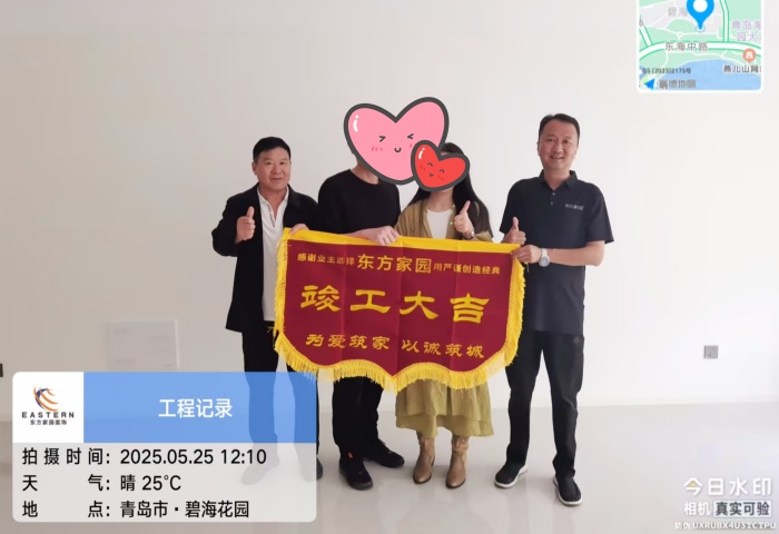 【交付力才是硬實(shí)力】恭賀碧?；▓@業(yè)主竣工大吉！