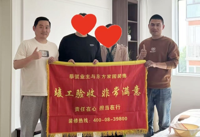 福臨萬(wàn)家_副本.jpg