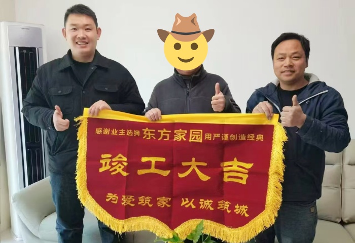 【交付力才是硬實(shí)力】恭賀拾光映像業(yè)主竣工大吉！
