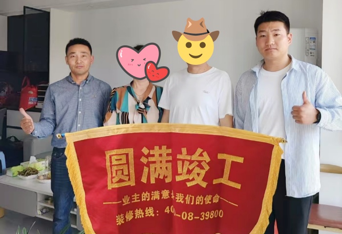 【交付力才是硬實(shí)力】恭賀和達(dá)智慧生態(tài)城業(yè)主竣工大吉！